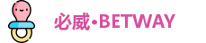 必威·BETWAY